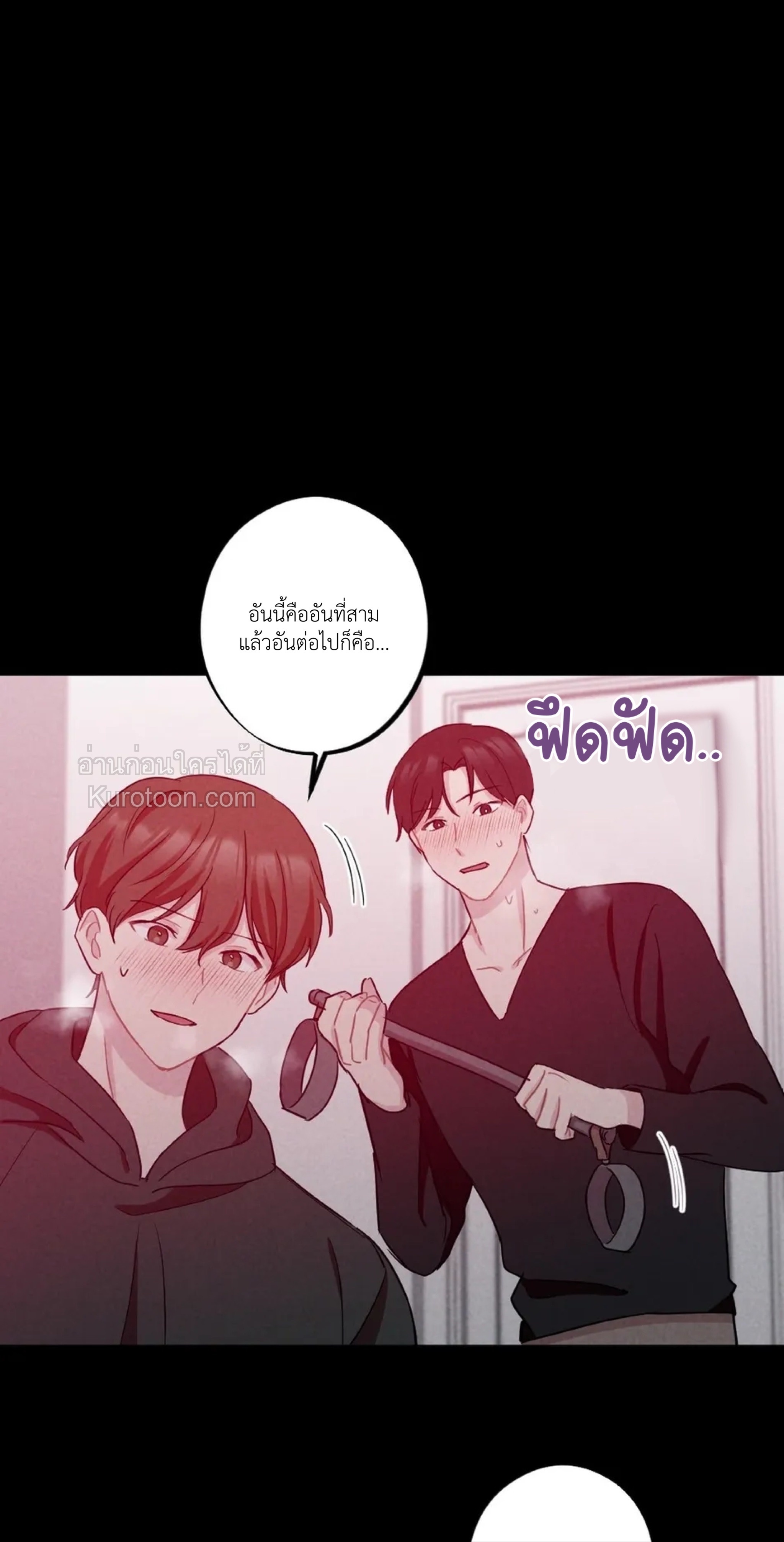 เกมปริศนาห้องปิดตาย [จบ] ตอนที่ 4 - รูปที่ 2